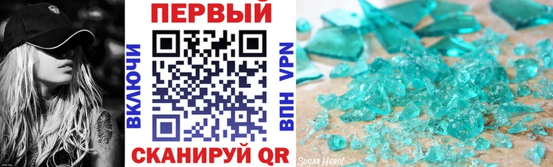 Амфетамин Розовый  мега   Армянск 