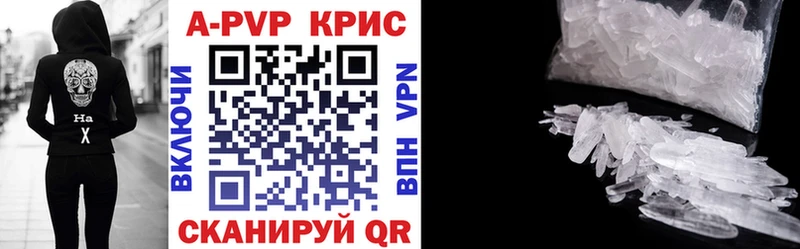 A PVP СК КРИС  Армянск 