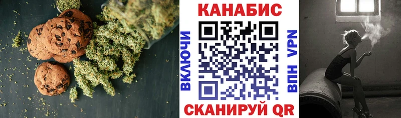 Canna-Cookies марихуана  Армянск 