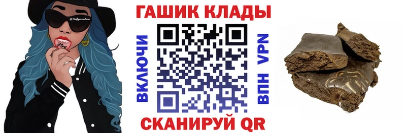 наркота  Армянск  ГАШИШ VHQ 