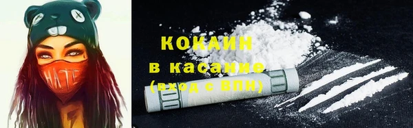 бутик Пестово