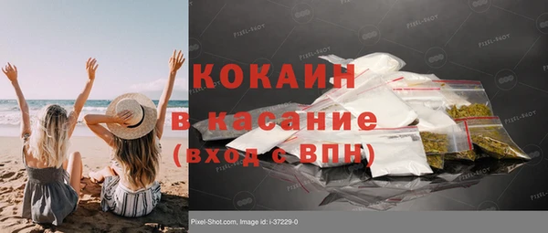 кокаин колумбия Переславль-Залесский