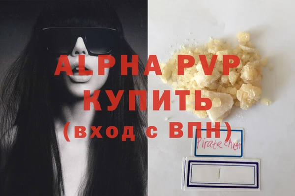 бутик Пестово