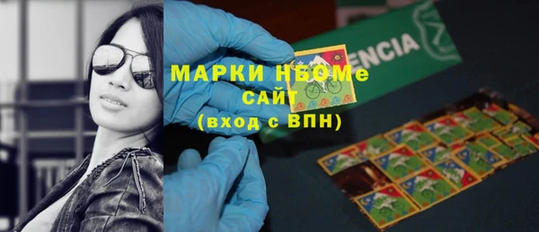 MDMA Premium VHQ Горнозаводск