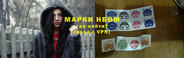 MDMA Premium VHQ Горнозаводск