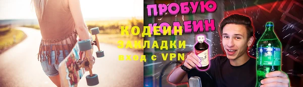 бутик Пестово