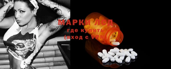 MDMA Premium VHQ Горнозаводск