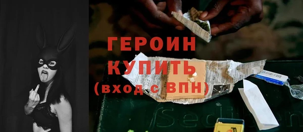 бутик Пестово