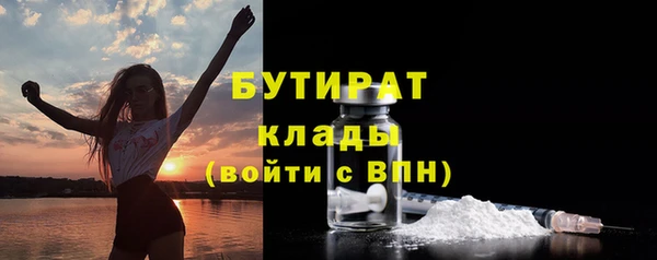 бутик Пестово