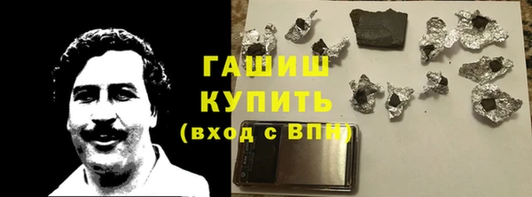 меф VHQ Осташков