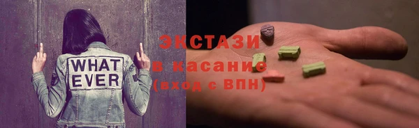 бутик Пестово