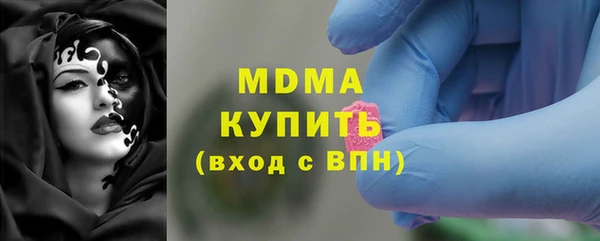 мяу мяу мука Волосово