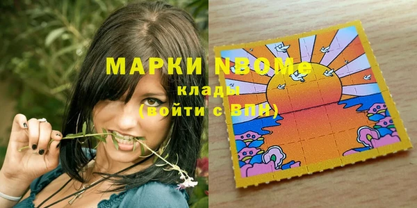 бутик Пестово