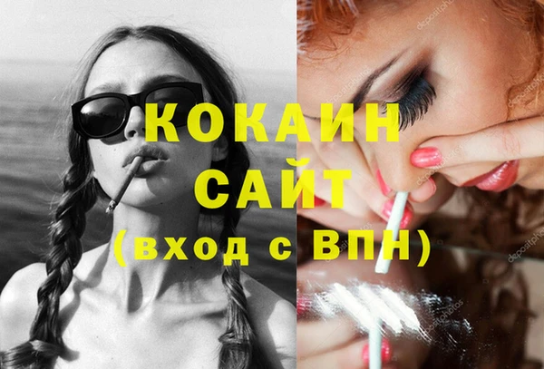 кокаин колумбия Пересвет