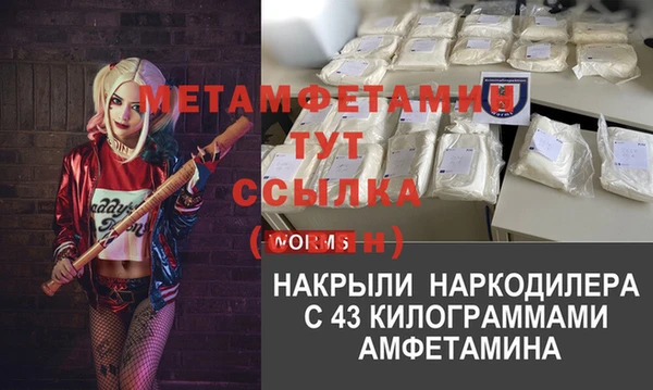 бутик Пестово