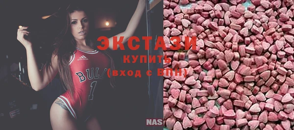 бутик Пестово