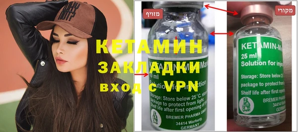 бутик Пестово
