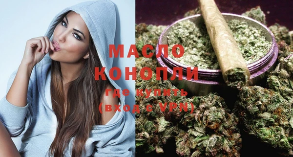 героин Осинники