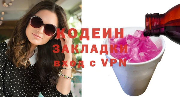 бутик Пестово