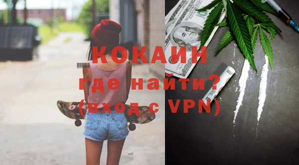 кокаин колумбия Пересвет